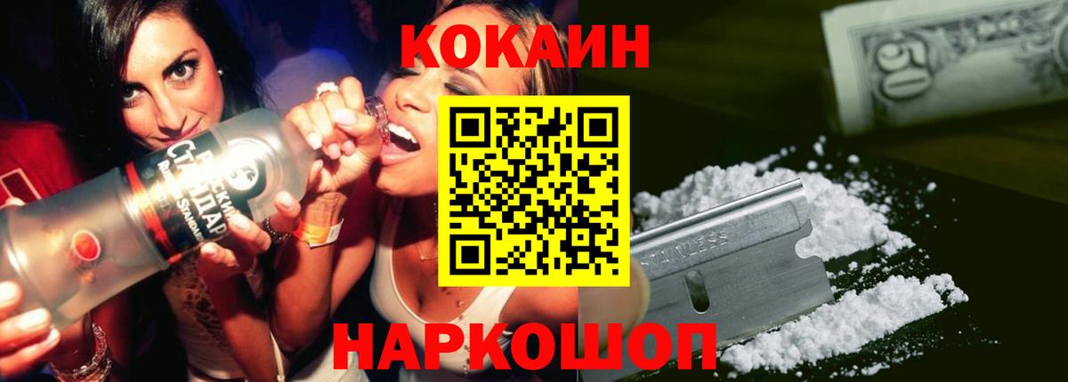 COCAIN Боливия Тара