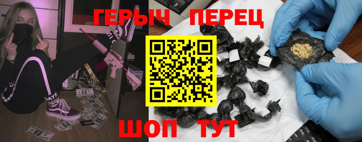 Героин VHQ Тара
