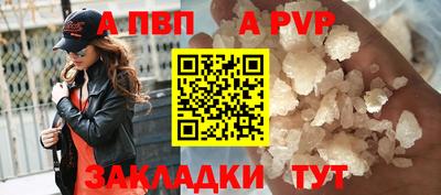 дмт Татарск
