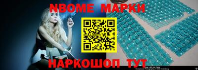 дмт Татарск