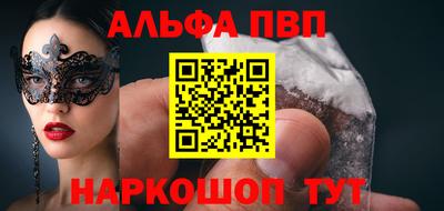 соль ск Тулун