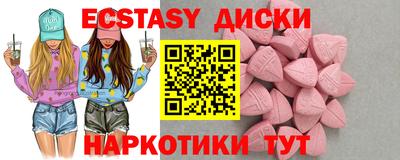 дмт Татарск