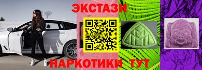 дмт Татарск
