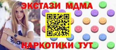 марихуана Туймазы