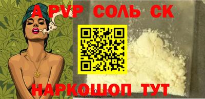 дмт Татарск