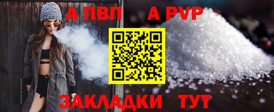 дмт Татарск