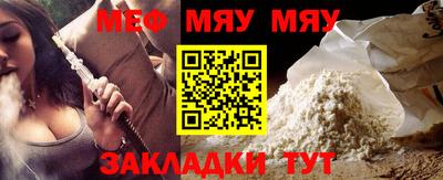 дмт Татарск