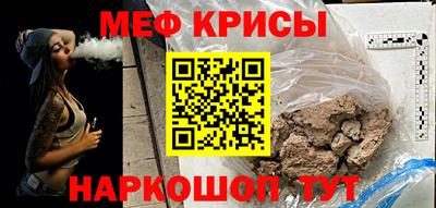СК Тара