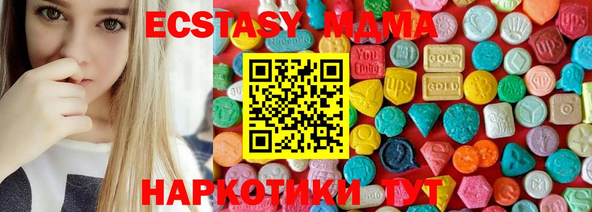 MDMA VHQ Тара