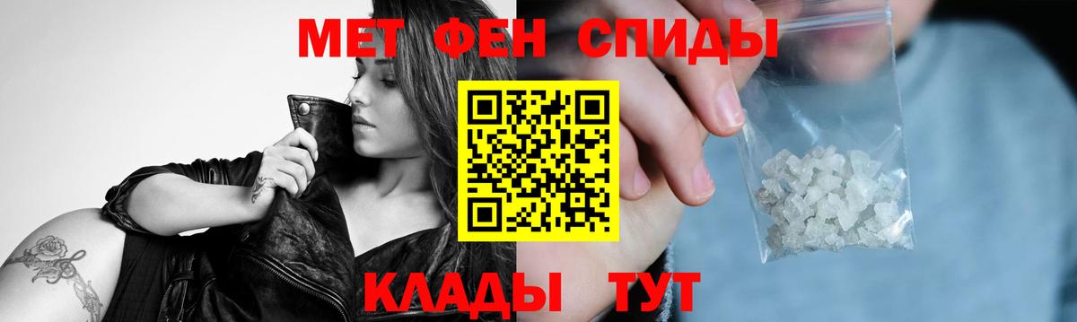 Метамфетамин пудра Тара