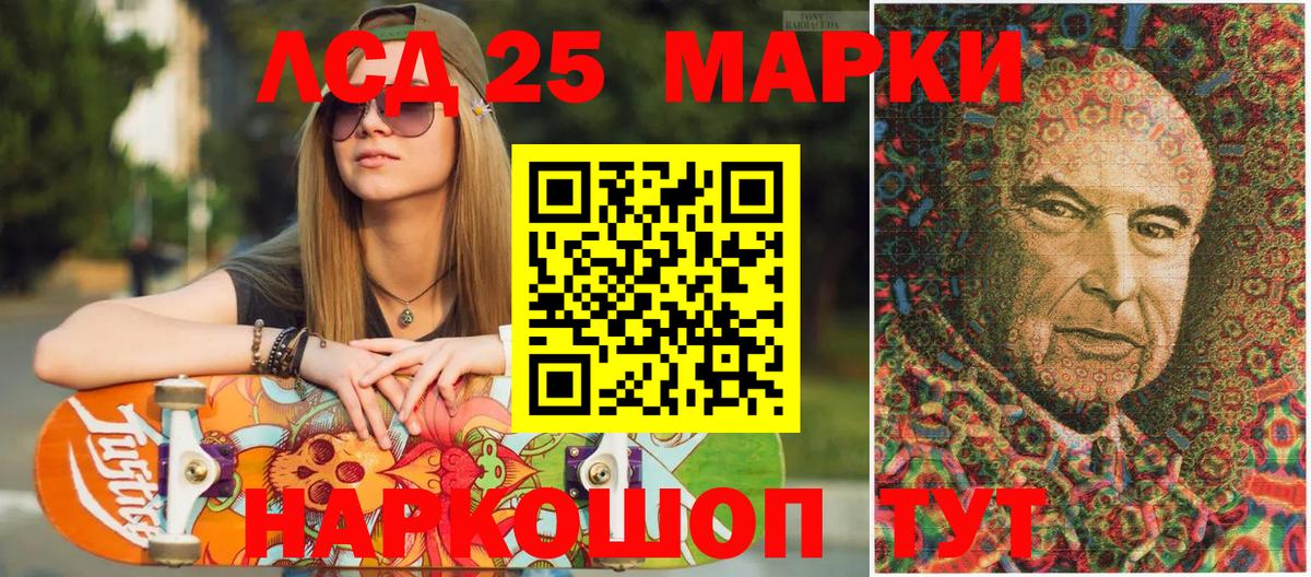 Марки NBOMe  купить наркотик  Марки N-bome 1,5мг  Вход с VPN  Тара  Марки N-bome 1,5мг 