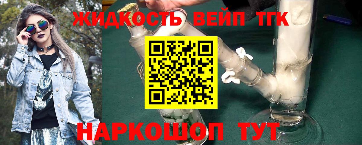 Тара  ТГК THC oil  ТГК Wax  Вход с VPN 