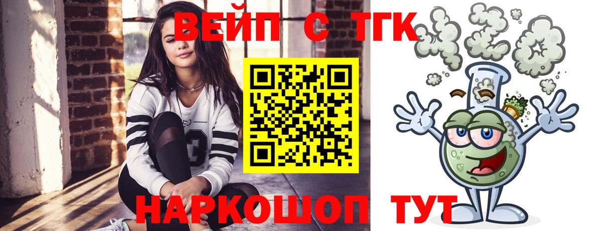 ТГК THC oil Тара