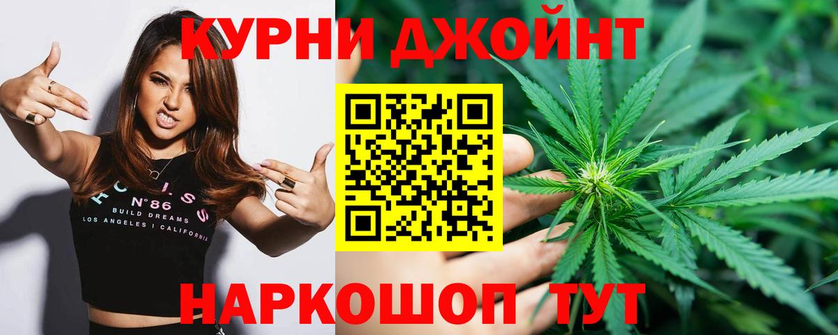 Тара  Бошки Шишки Amnesia  МАРИХУАНА VHQ  Вход с VPN 